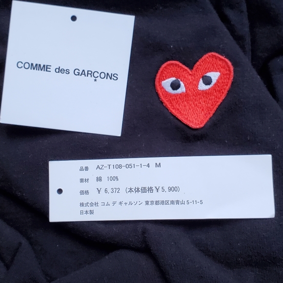 Comme des Garcon T-shirt - Picture 3 of 8